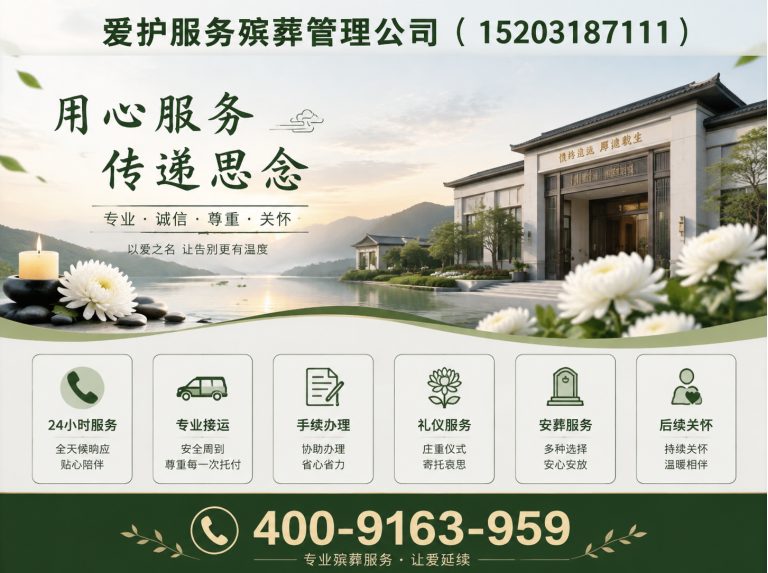上海寿衣定制展示图